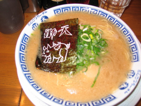 f:id:chamei2002:20080110114556j:image