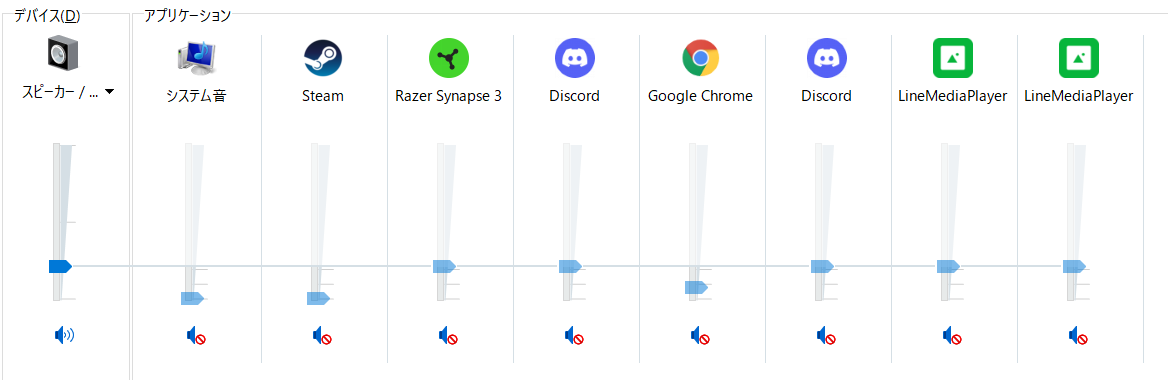 Pycawを使ってWindowsのマスターボリュームをPythonから操作する - 善悪の彼岸
