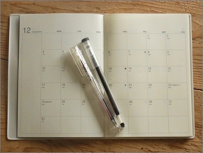 f:id:chameleon-freeter:20161017190937j:plain f:id:chameleon-freeter:20161017190937j:plain