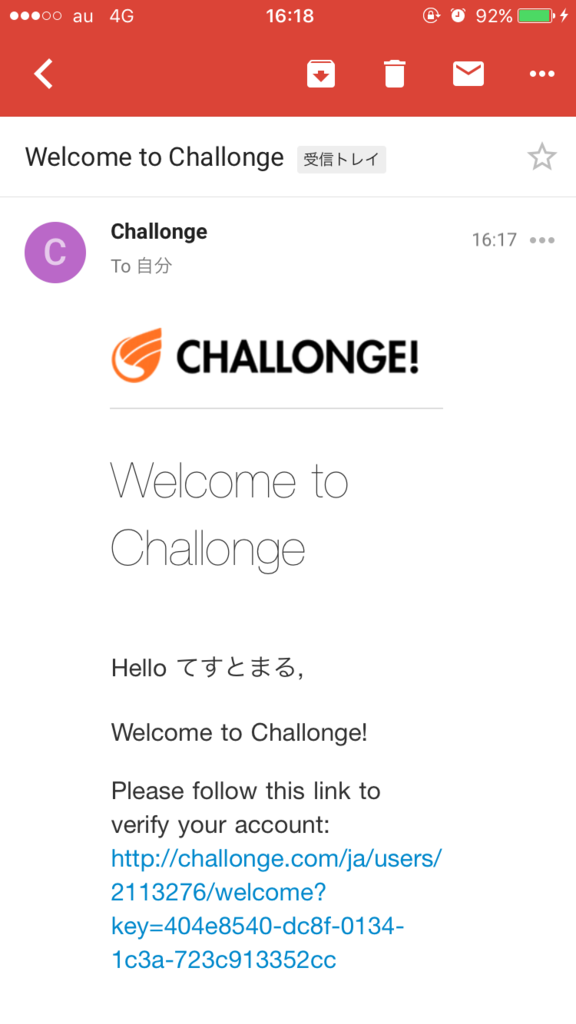 ハースストーン大会サイト Challonge の使い方 練れば練るほどうまくなる