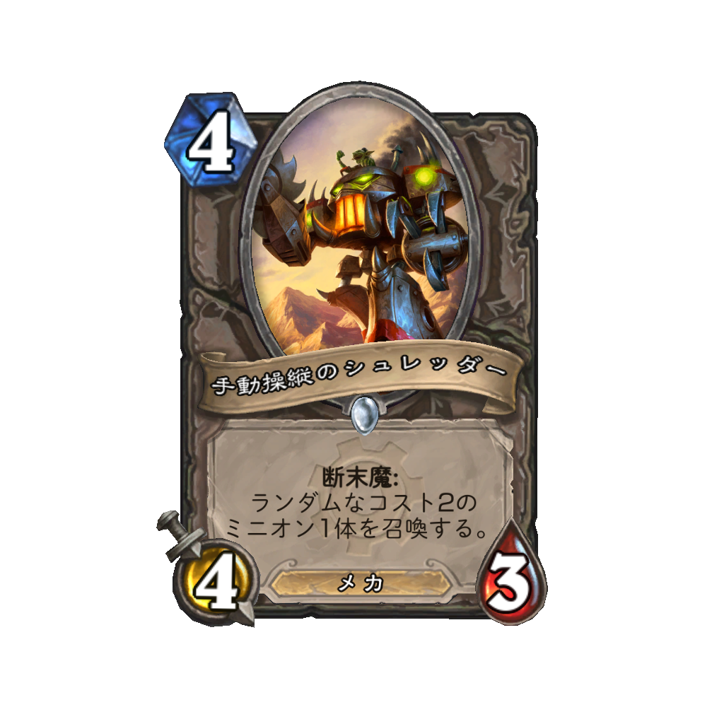 f:id:chameleos:20170327150511p:plain