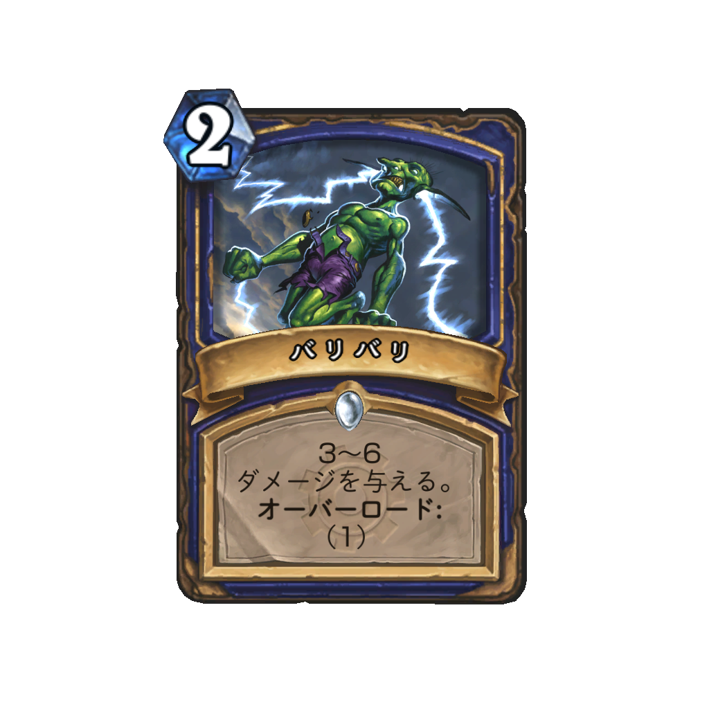 f:id:chameleos:20170327153455p:plain