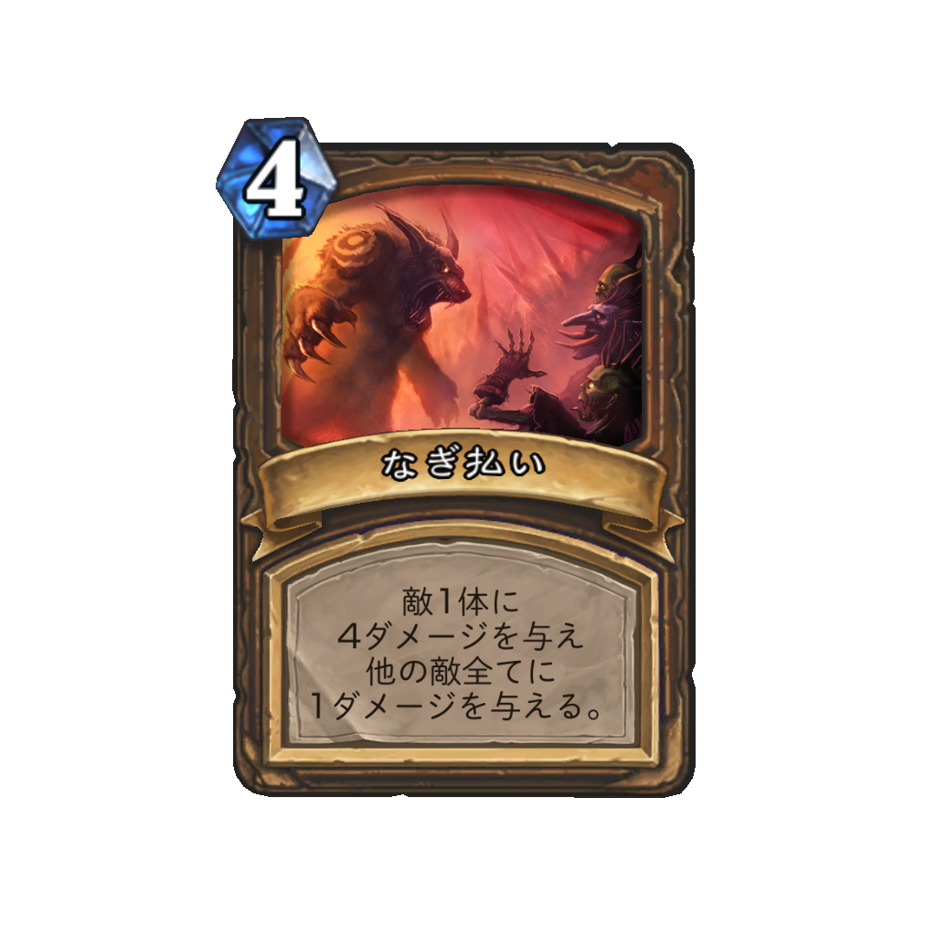 f:id:chameleos:20170517213435p:plain f:id:chameleos:20170517213435p:plain