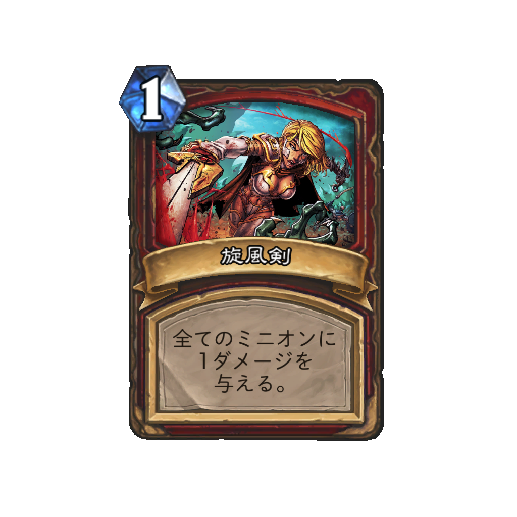 f:id:chameleos:20170517220758p:plain f:id:chameleos:20170517220758p:plain