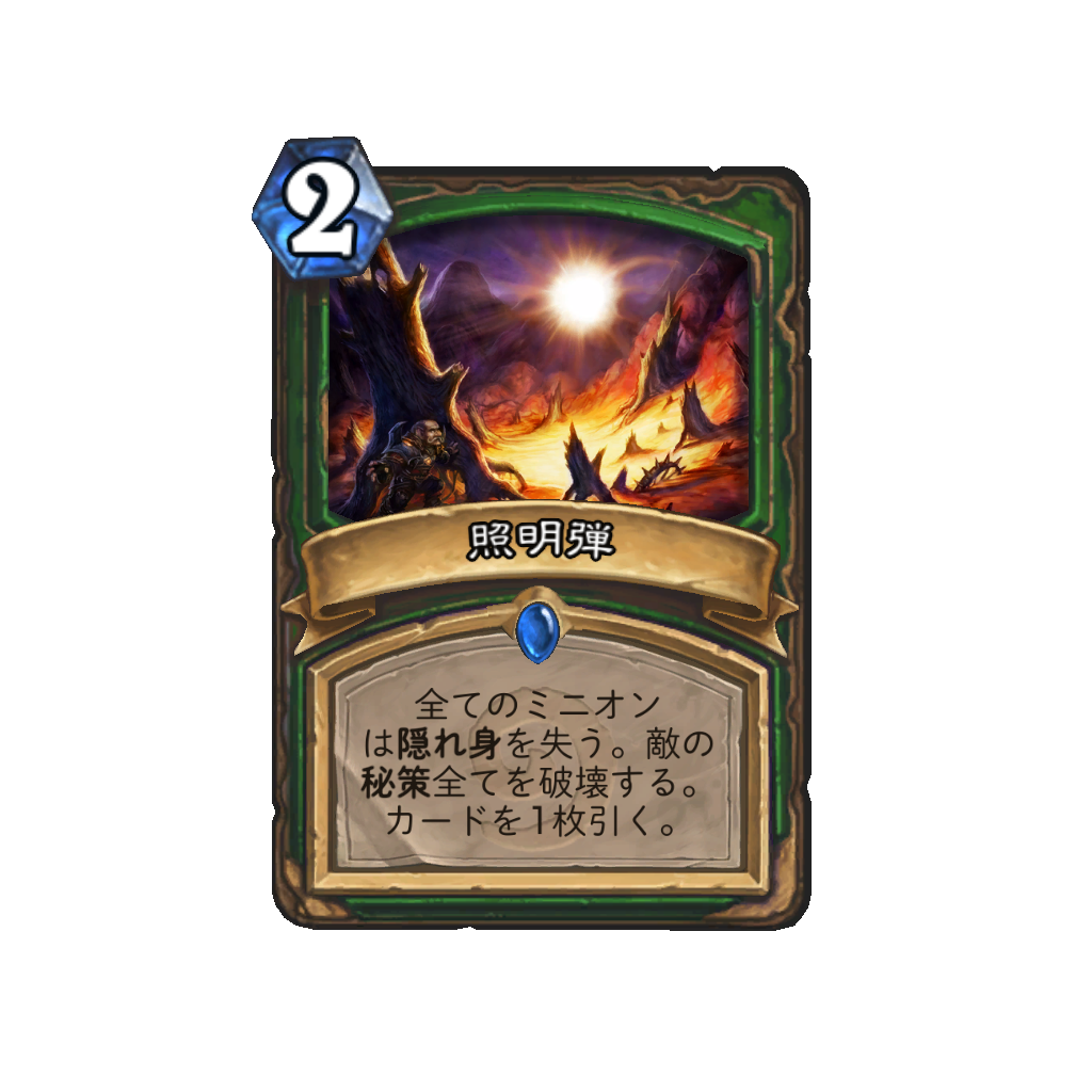 f:id:chameleos:20170517221747p:plain f:id:chameleos:20170517221747p:plain