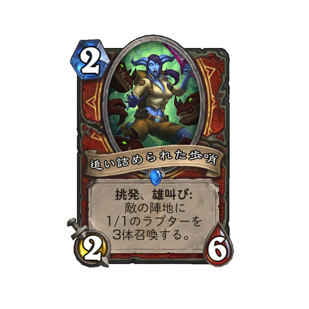 f:id:chameleos:20170802234939p:plain