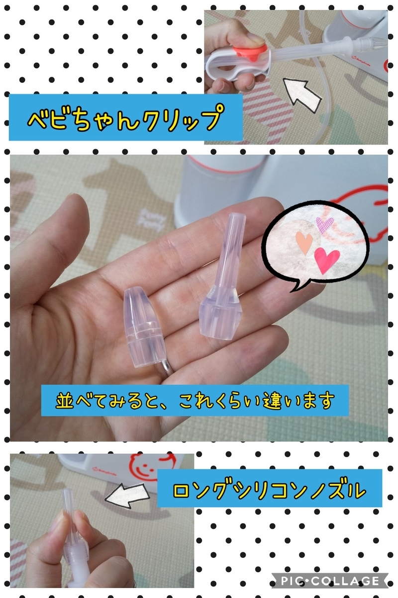 f:id:chami_star:20190909234522j:plain