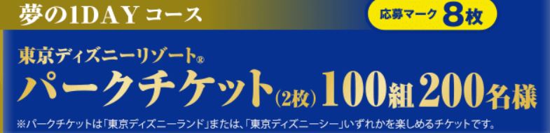 f:id:chamikechamaru:20181029104049j:plain