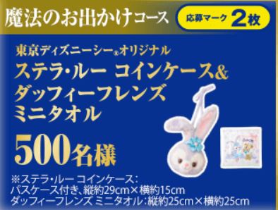 f:id:chamikechamaru:20181029104120j:plain