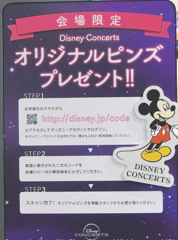 ディズニー オン ネヴァーランド ブラッド オーケスト クラシック まほうの夜の音楽会 ケリー ２００７ ｃｏｎｄ 情熱セール クラシック まほうの夜の音楽会