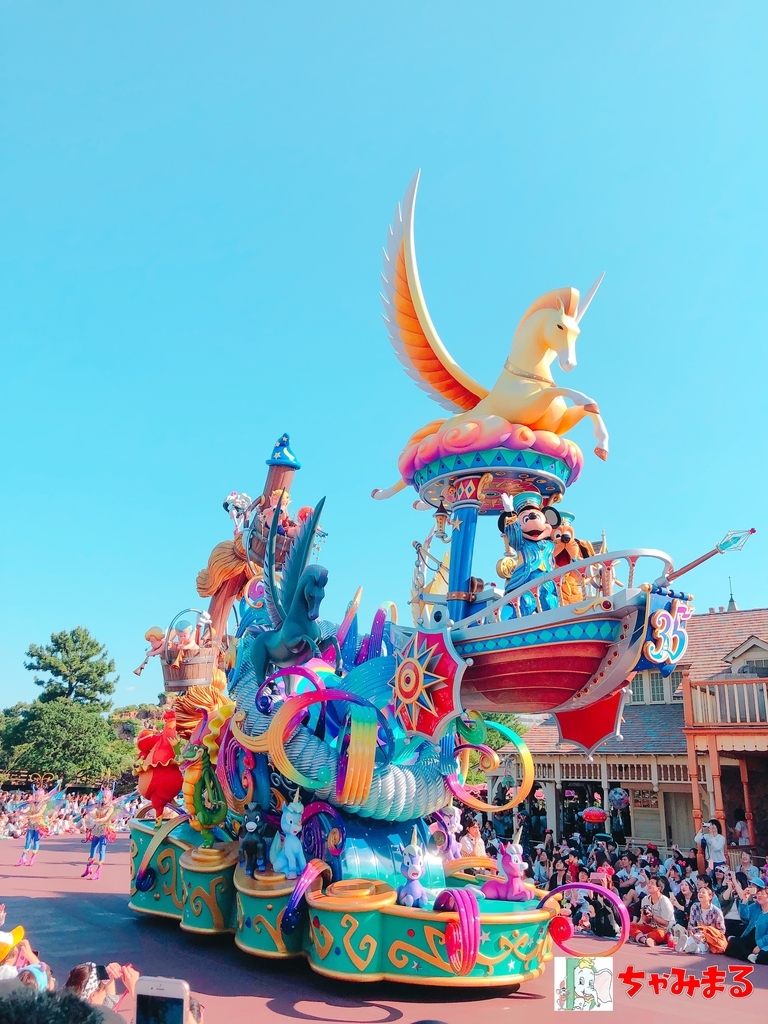 f:id:chamikechamaru:20190129105526j:plain
