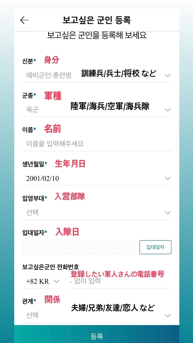 f:id:chamkkae:20210210100110j:plain