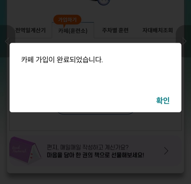 f:id:chamkkae:20210210103045j:plain
