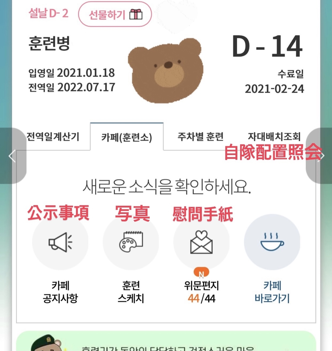 f:id:chamkkae:20210210105039j:plain