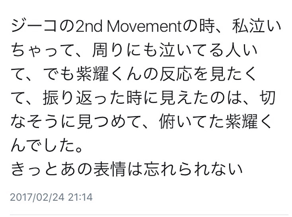 f:id:chamkun:20170225224146j:image f:id:chamkun:20170225224146j:image