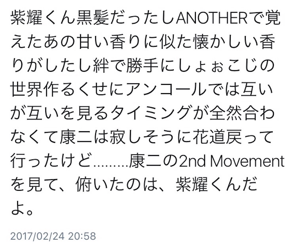 f:id:chamkun:20170225224154j:image f:id:chamkun:20170225224154j:image