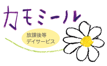 f:id:chamomile-f:20200427111148j:plain f:id:chamomile-f:20200427111148j:plain