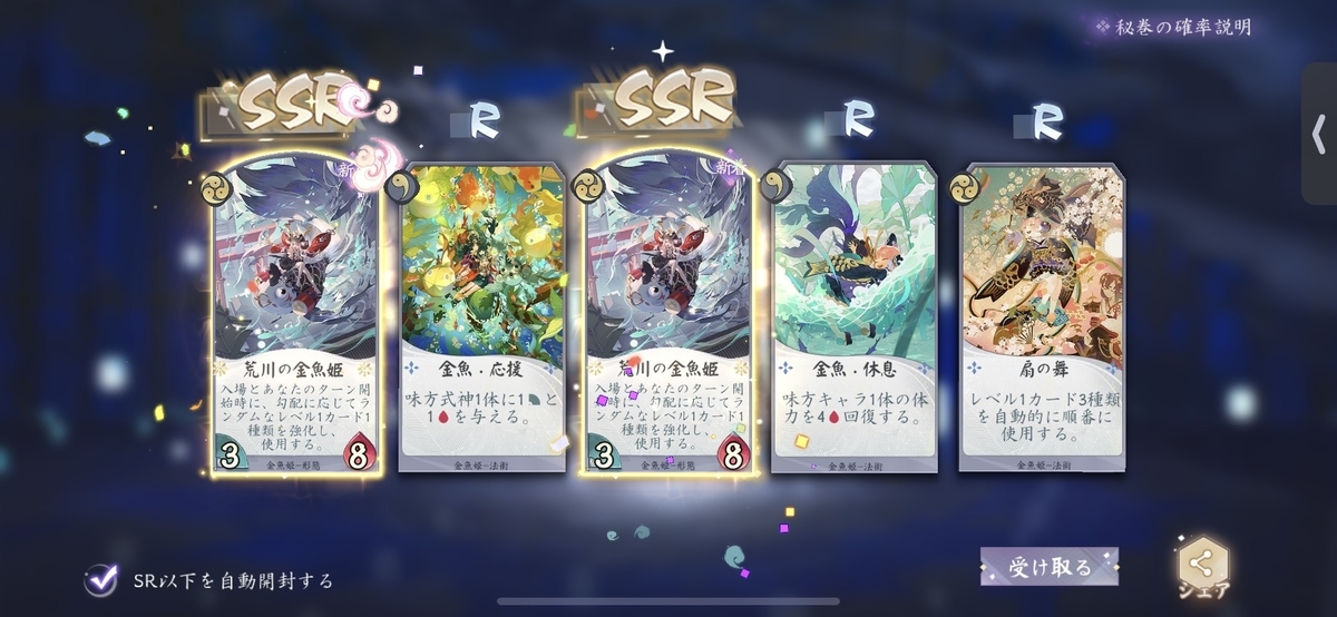 ゲーム 最近ゲーム運が良すぎるんだ 百期見聞録で奇跡が起きた ぽぽなり ゲーム 最近ゲーム運が良すぎるんだ 百期見聞録で奇跡が起きた ぽぽなり