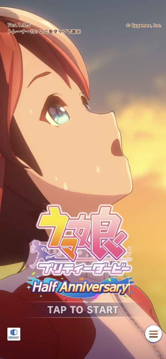 ゲーム ウマ娘 100体以上育成したぽぽなりが教える 脳死で出来るオールb育成 マヤノトップガンver ぽぽなり