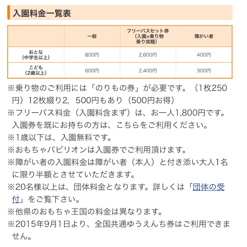 f:id:champuni:20181014102010j:plain:w300