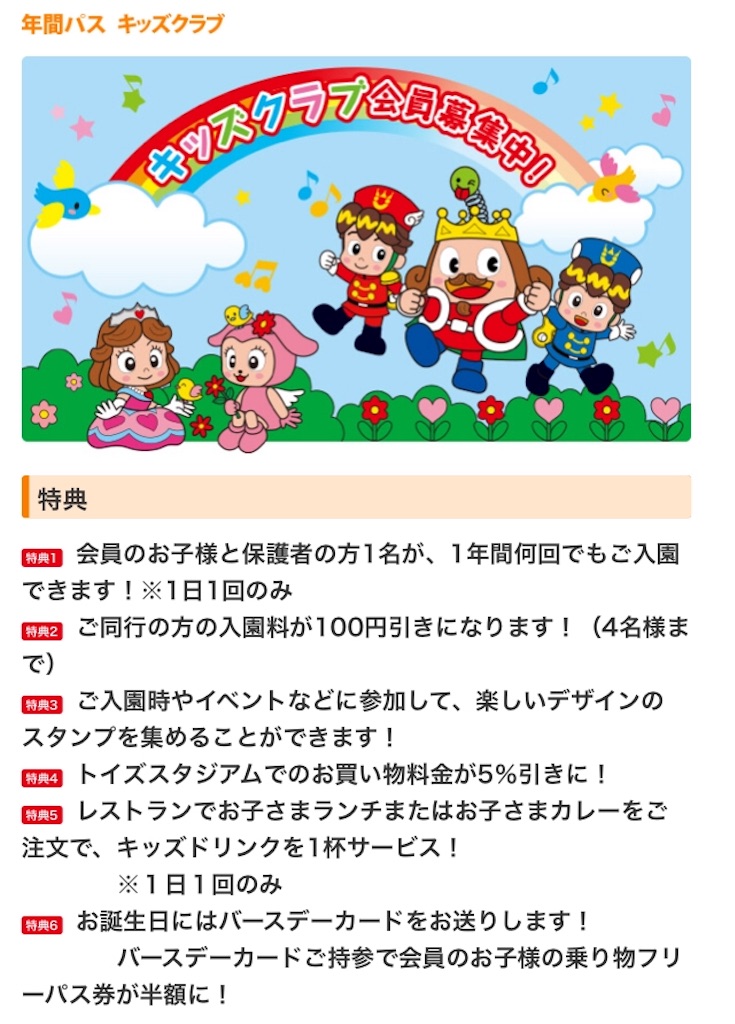 f:id:champuni:20181014104437j:plain:w300