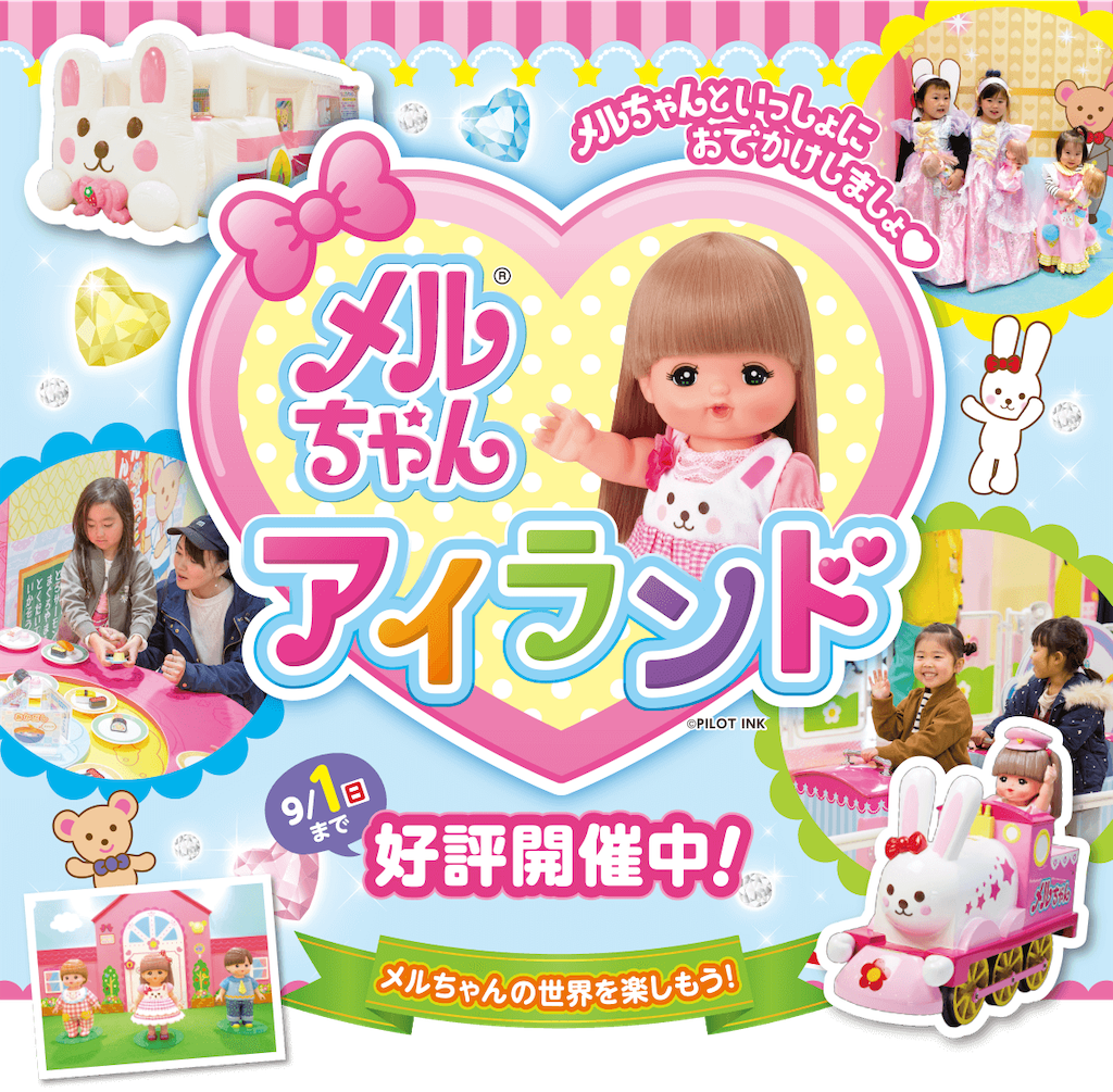 f:id:champuni:20190602010154p:plain:w300