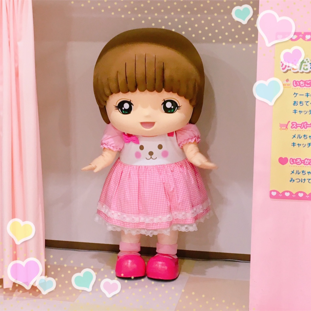 f:id:champuni:20190602235541j:plain:w300