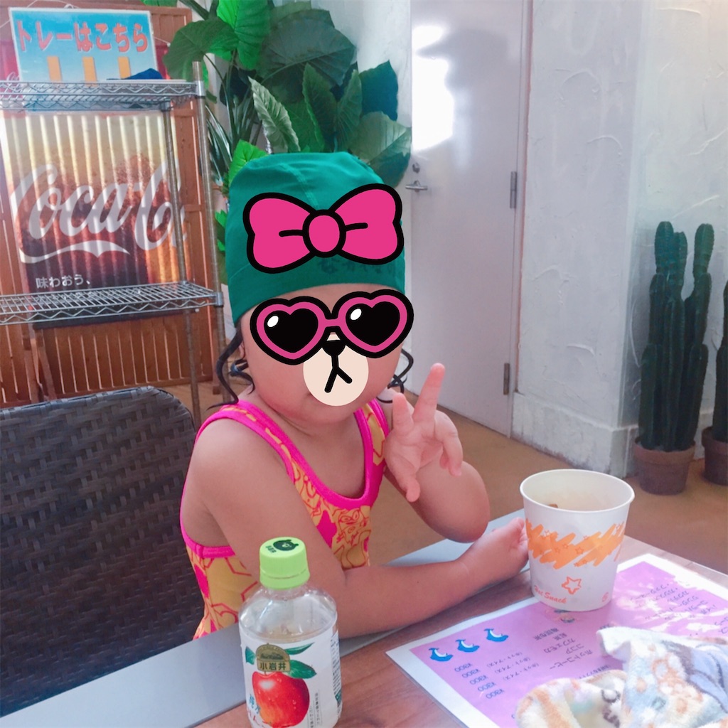 f:id:champuni:20190823025233j:plain:w300