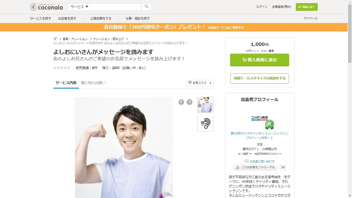 f:id:champuni:20191220122241j:plain:w500