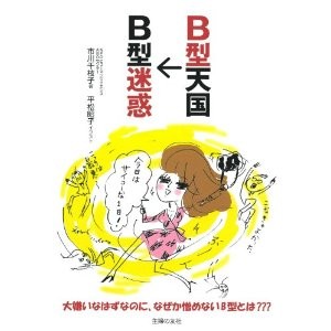 f:id:chamu3215:20111027001851j:image
