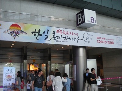 f:id:chamu3215:20130915134841j:image