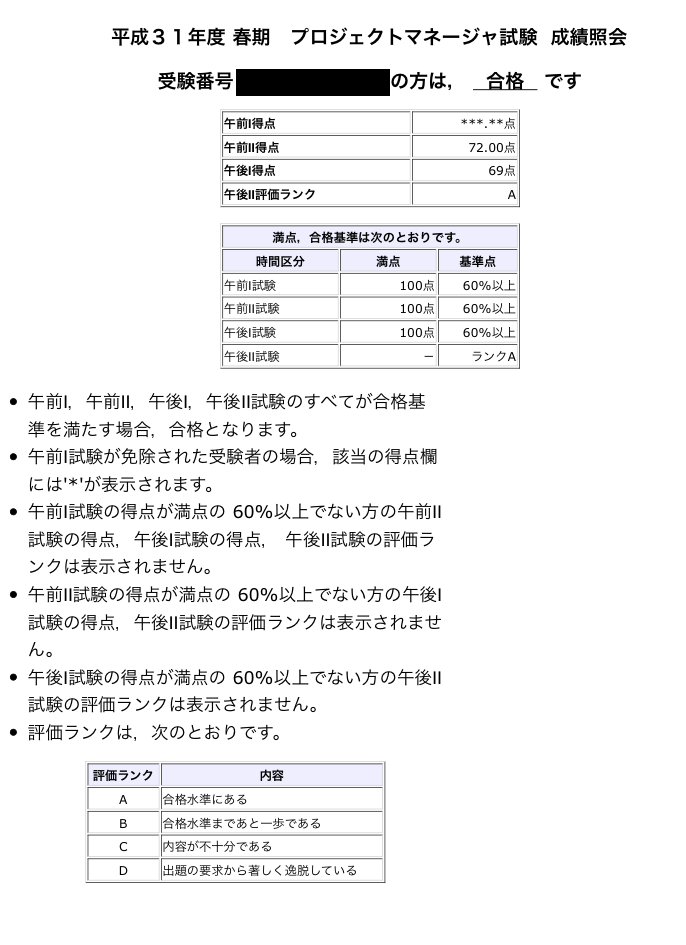 f:id:chamulog:20190622200041p:plain f:id:chamulog:20190622200041p:plain