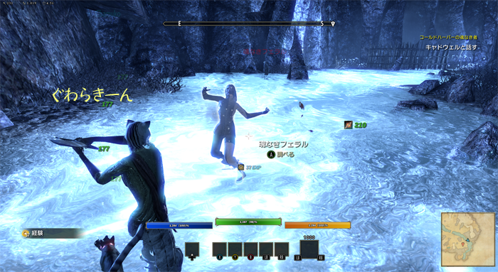 Eso日本語版を始めるにあたって 気になったり面倒だったり ってなったりしたこと えそてそえそてす