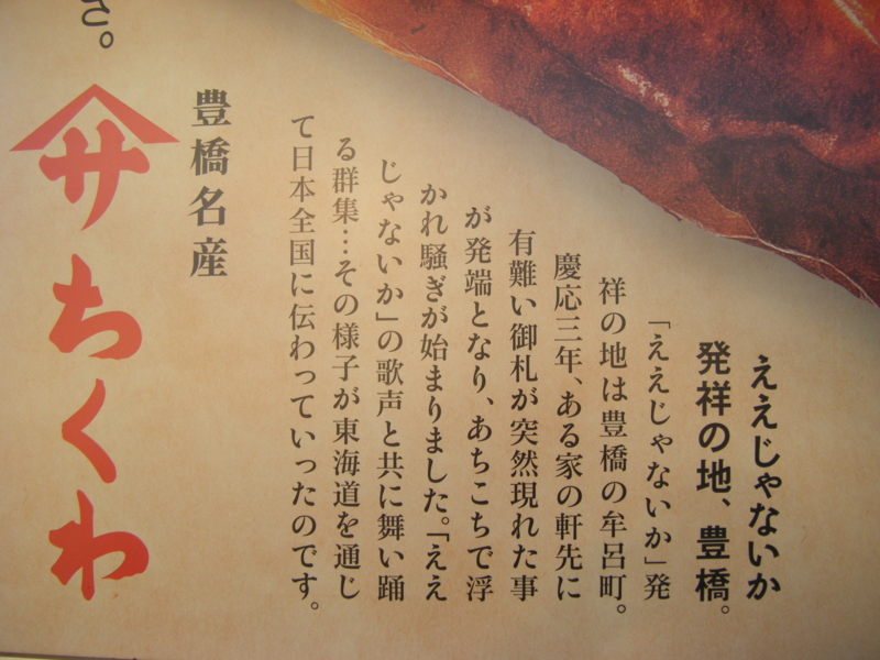f:id:chamy-bonny:20130129040337j:image