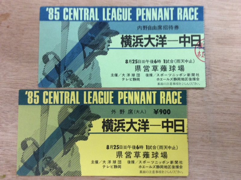 f:id:chamy-bonny:20140825084336j:image