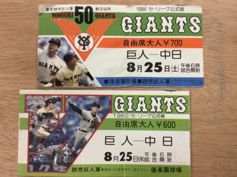 f:id:chamy-bonny:20140825084439j:image