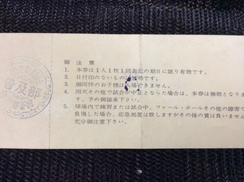 f:id:chamy-bonny:20140825084640j:image