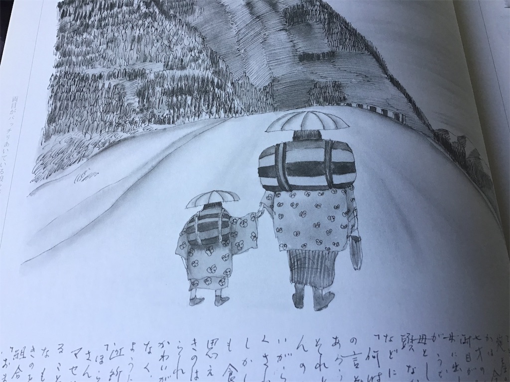f:id:chamy-bonny:20181029173829j:image