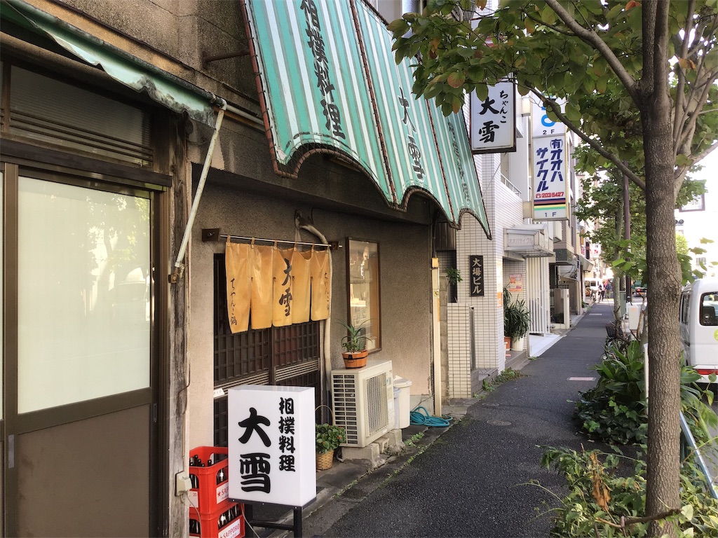 f:id:chamy-bonny:20181029235828j:image f:id:chamy-bonny:20181029235828j:image