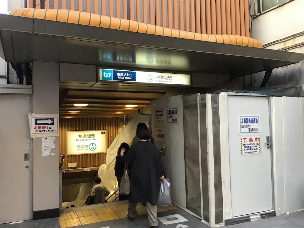 f:id:chamy-bonny:20181030002042j:image