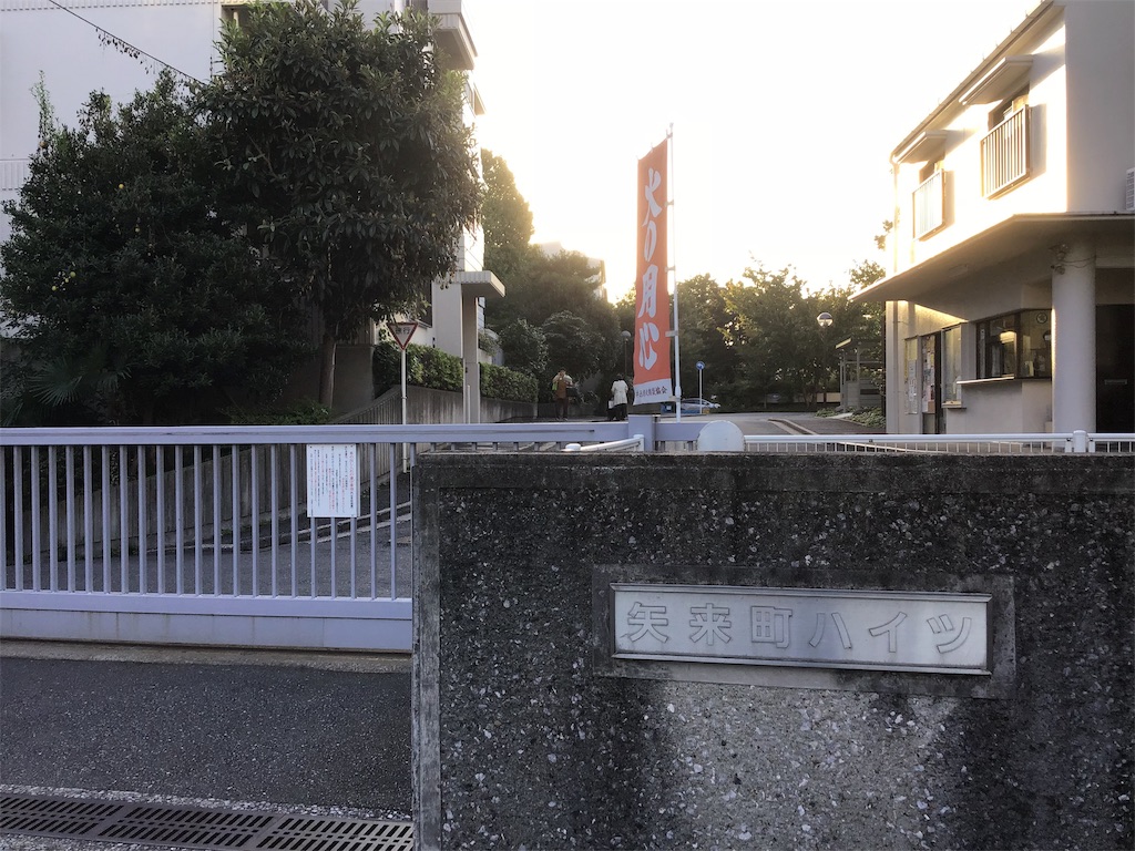 f:id:chamy-bonny:20181030002045j:image