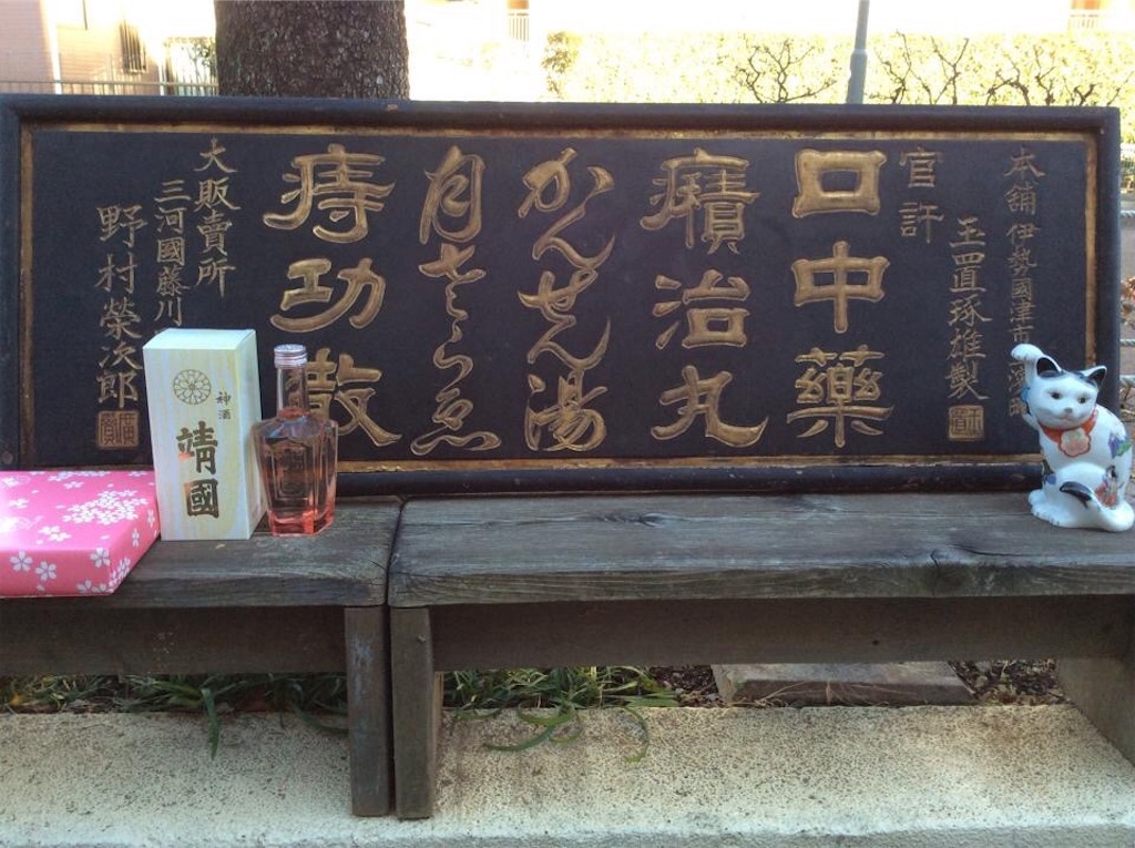 f:id:chamy-bonny:20190118221341j:image f:id:chamy-bonny:20190118221341j:image