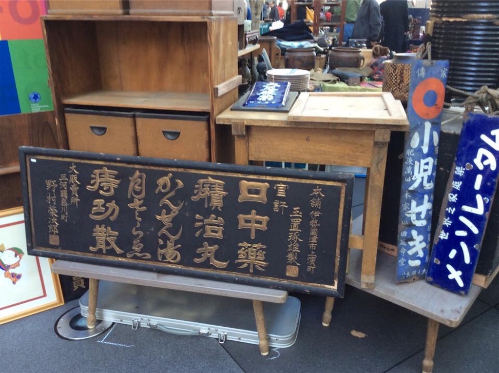 f:id:chamy-bonny:20190118221720j:image f:id:chamy-bonny:20190118221720j:image