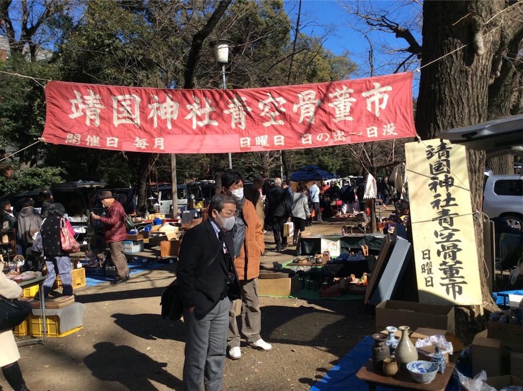f:id:chamy-bonny:20190118221838j:image f:id:chamy-bonny:20190118221838j:image