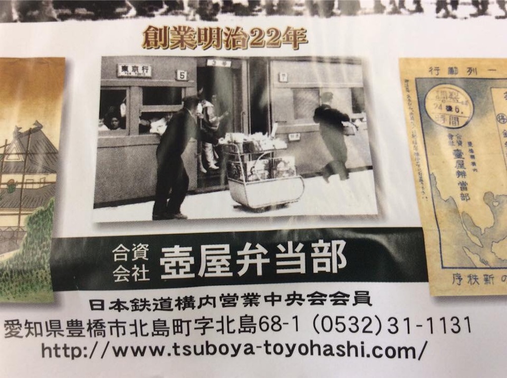 f:id:chamy-bonny:20190205221414j:image