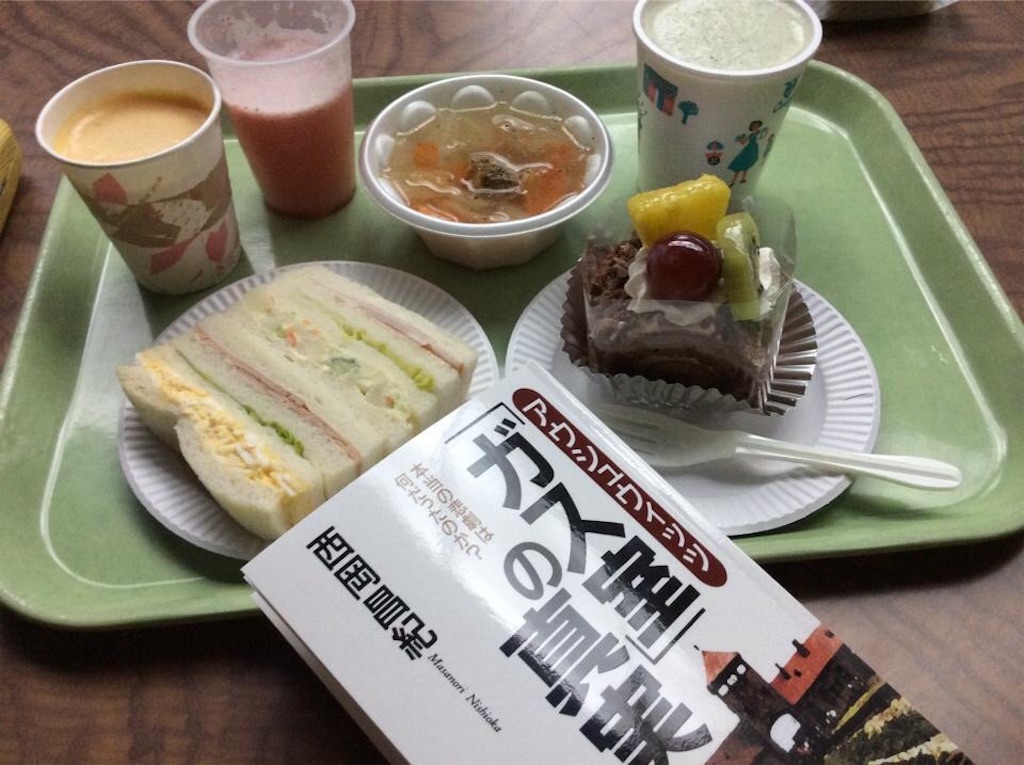 f:id:chamy-bonny:20190210203803j:image f:id:chamy-bonny:20190210203803j:image