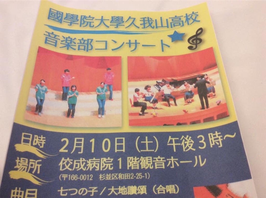 f:id:chamy-bonny:20190210212733j:image