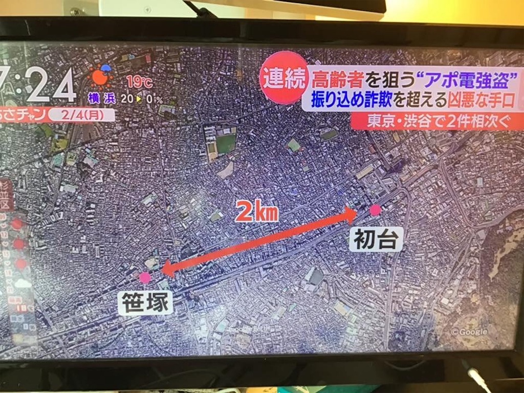 f:id:chamy-bonny:20190216074013j:image