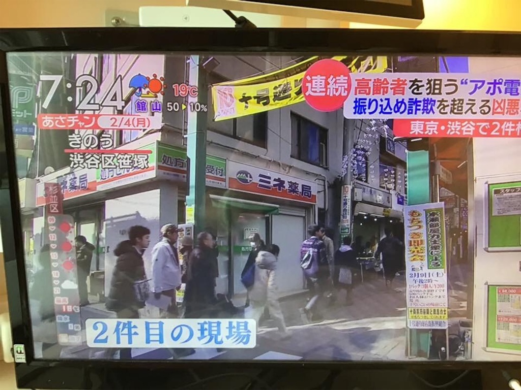 f:id:chamy-bonny:20190216074023j:image