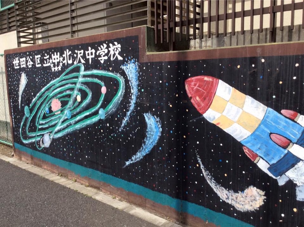 f:id:chamy-bonny:20190318202742j:image